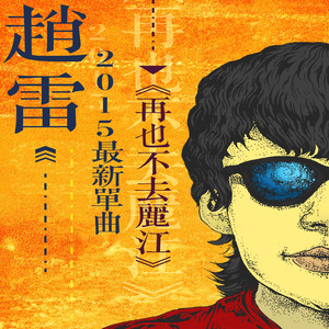 1024手机在线基地欧美
