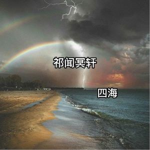 1024手机在线基地欧美
