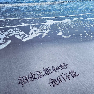 1024手机在线基地欧美
